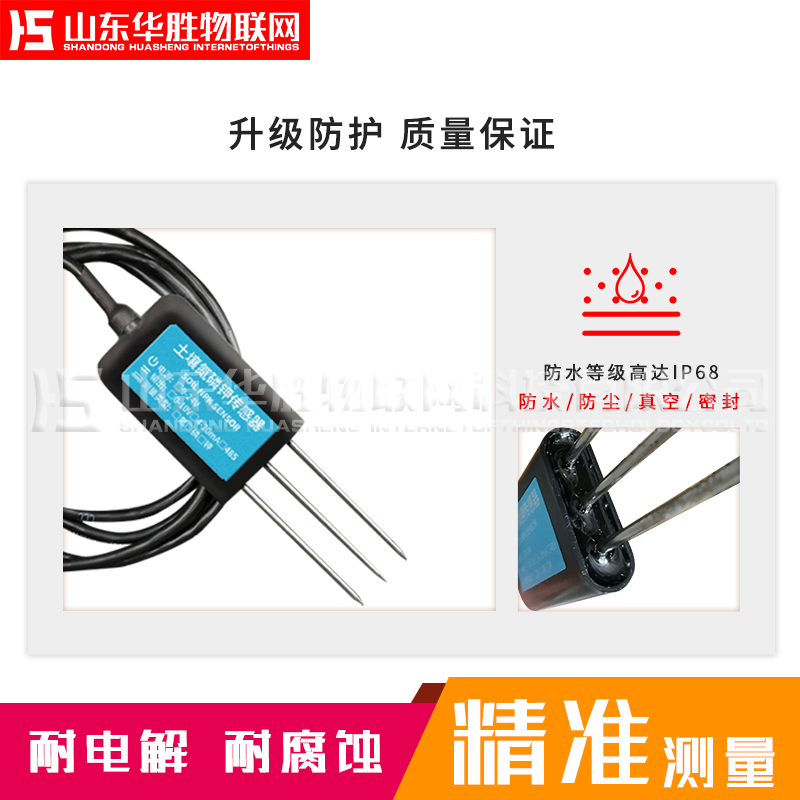 還在實(shí)驗(yàn)室取樣分析土壤氮磷鉀？你OUT了！