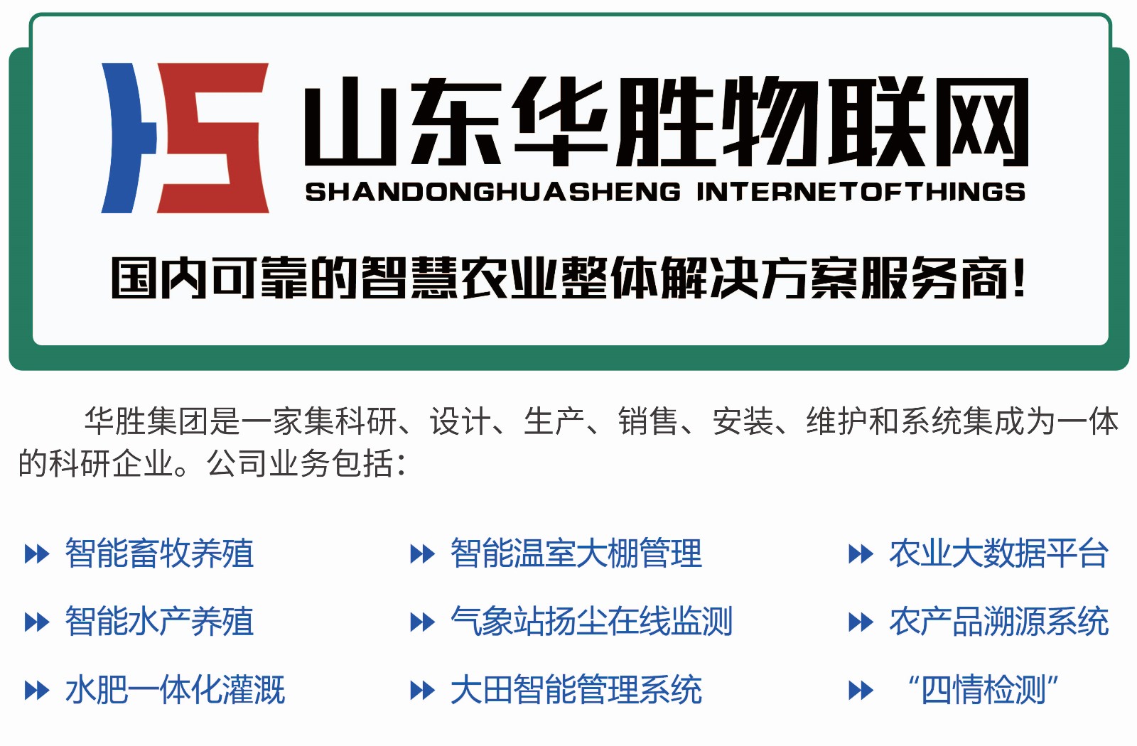 用對(duì)灌溉方式高效又增產(chǎn) 看你的農(nóng)作物適合哪種節(jié)水灌溉方式？