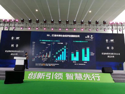 中國（南京）國際智慧農(nóng)業(yè)博覽會