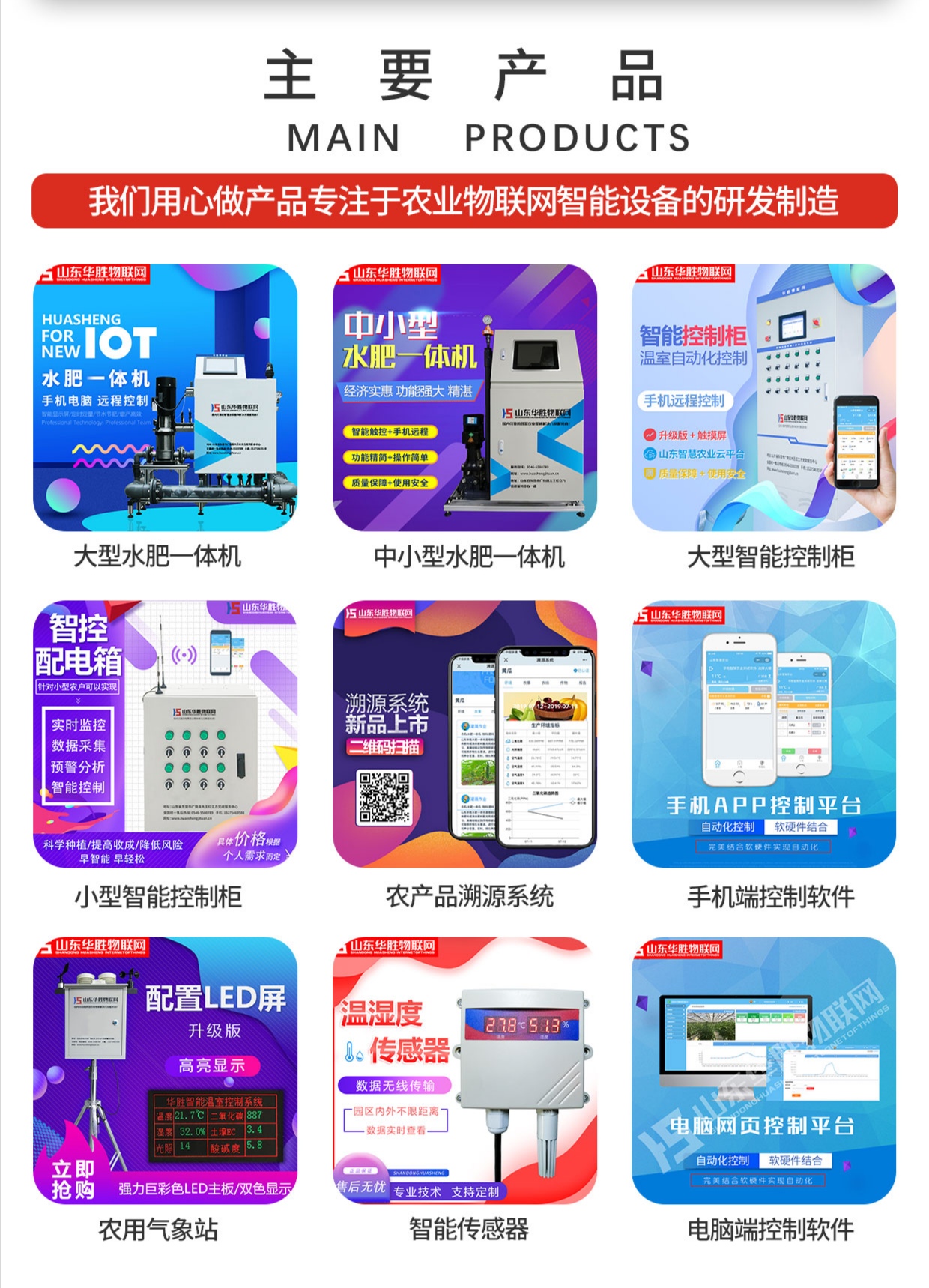 智慧農(nóng)業(yè)管理的優(yōu)點有哪些？