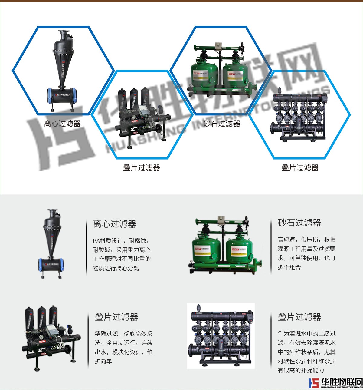 砂石過(guò)濾器