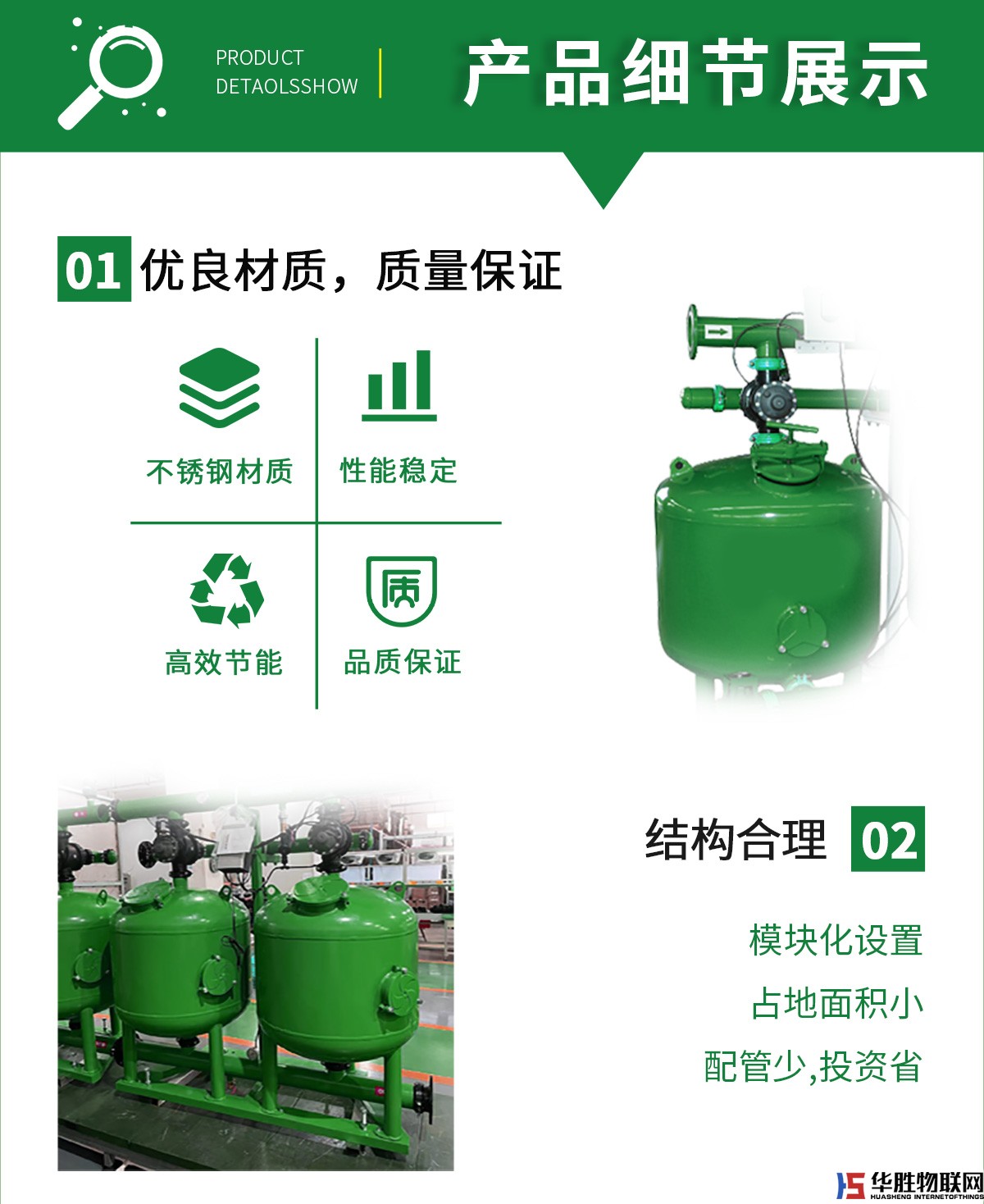 砂石過(guò)濾器